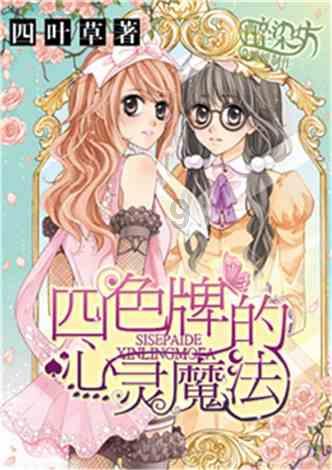 hahabet梦想