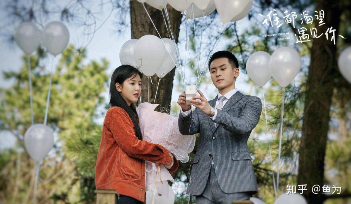 探索《放羊的星星》开机,男主颜值高吗?