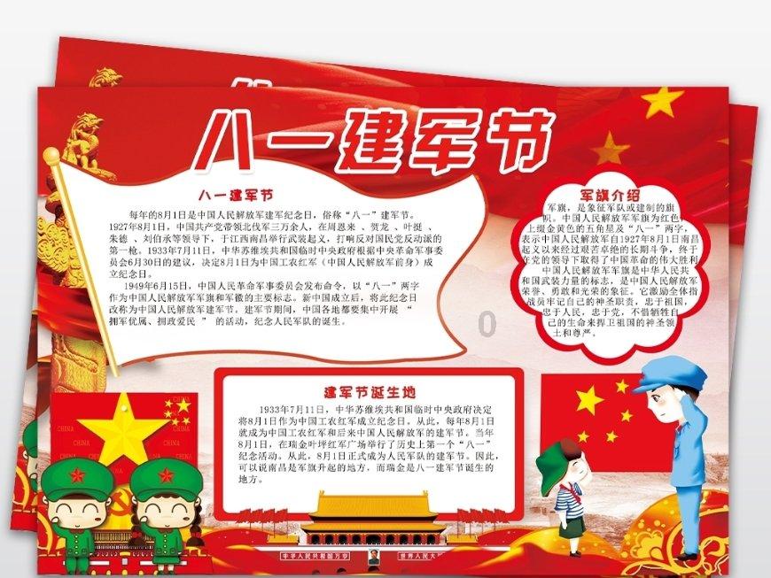hahabet梦想