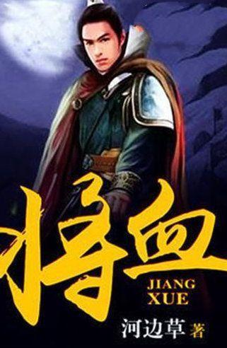 hahabet梦想